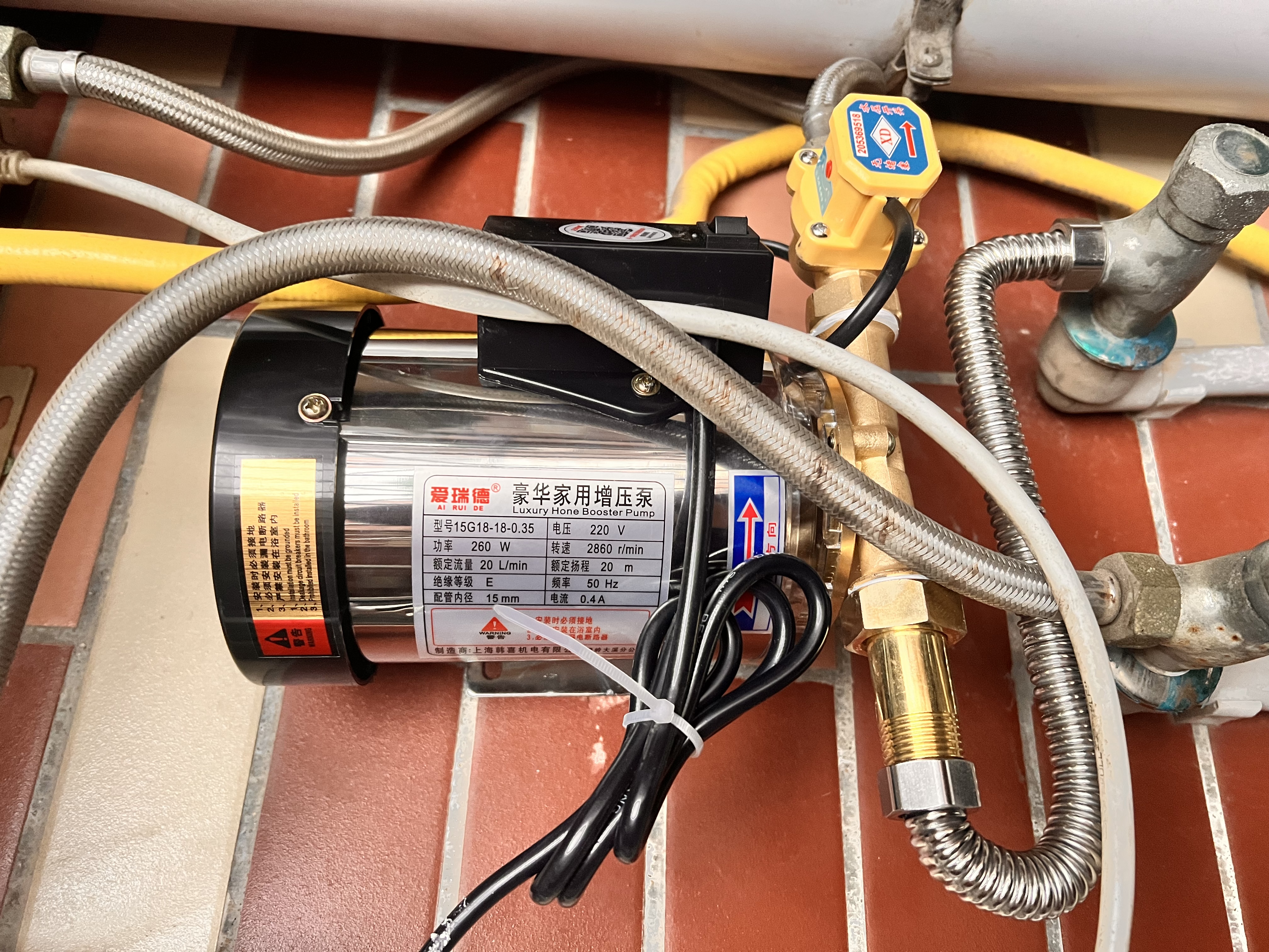 爱瑞德热水器增压泵家用全自动自来水加压泵微型管道水泵 可上门安装 260W自动增压泵配漏保插头 实拍图