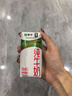 蒙牛纯牛奶钻包200ml*24盒 电商定制送礼礼盒 实拍图