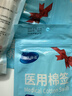 海氏海诺医用棉签无菌消毒棉签棒塑封口消毒护理成人婴儿单头竹棒大头掏耳 实拍图