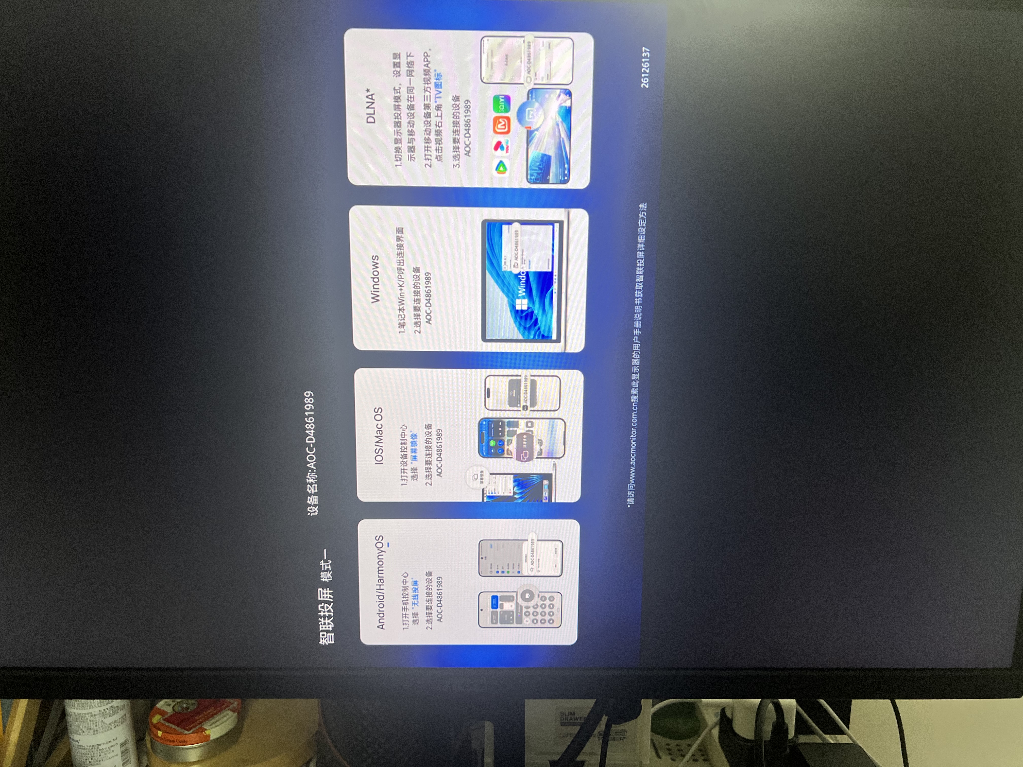 AOC无线投屏显示器27英寸2K电脑屏幕180Hz电竞 低蓝光护眼升降旋转商用办公笔记本外接智联机Q27V12XY 实拍图
