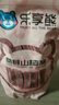 乐享熊山楂条500g桑葚山楂条无食品添加剂0香精色素0防腐剂儿童精选零食 桑葚山楂条500g*1袋 实拍图