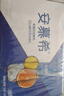 伊利安慕希橙凤梨风味酸奶230g*10瓶 礼盒装 实拍图