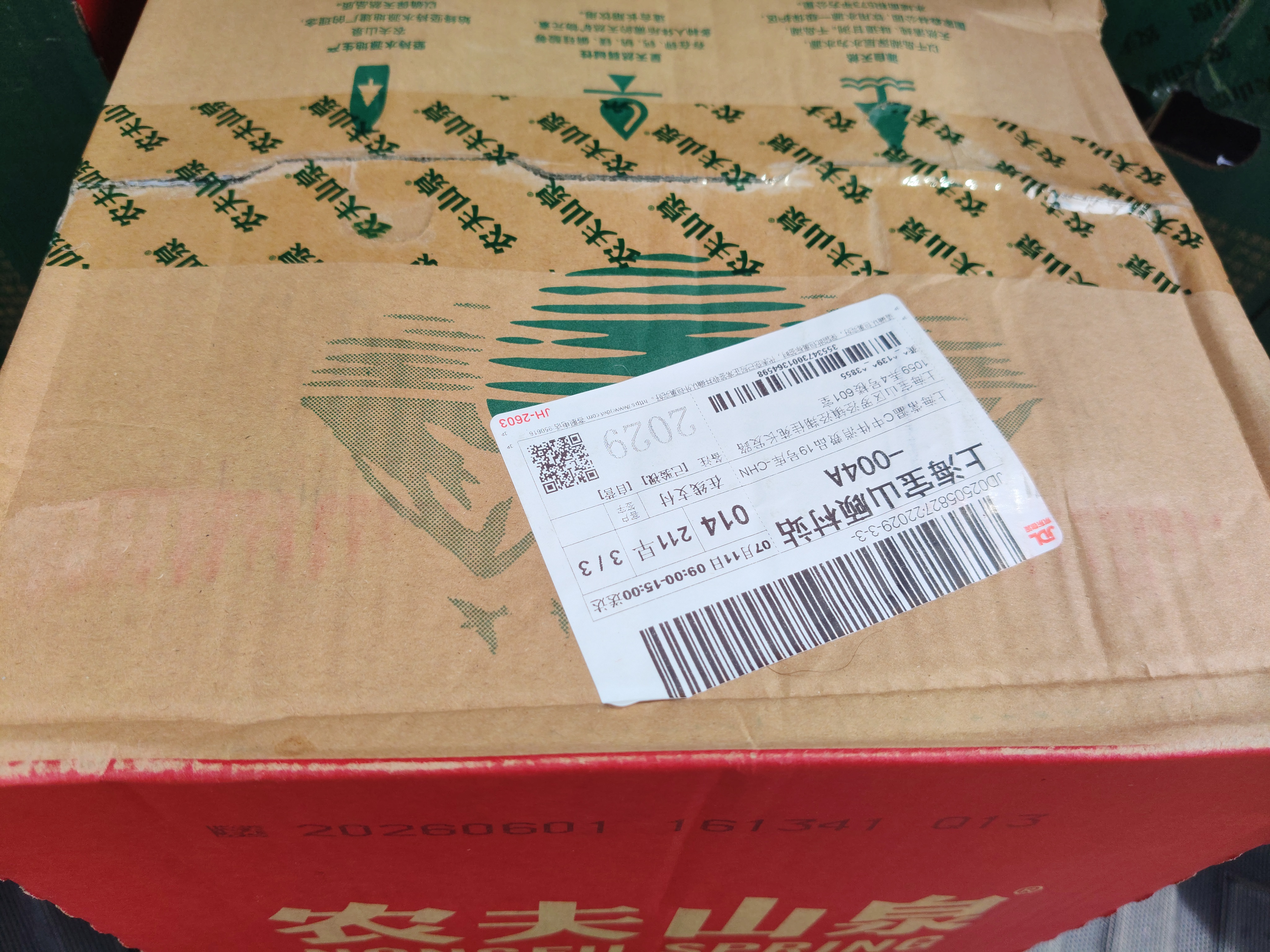 农夫山泉 饮用水 饮用天然水4L*4桶 整箱装 桶装水 实拍图