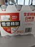 珠江啤酒11度 雪堡精酿比利时风味白啤酒 500ml*3听  京东自营 实拍图