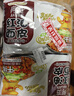 阿宽红油面皮凉皮干拌面方便食品 袋装速食泡面 酸辣麻辣味8包共900g 实拍图