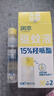 润本驱蚊液驱蚊喷雾花露水15%派卡瑞丁30ml*2+止痒棒7g防蚊虫叮咬消肿 实拍图