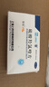 [纷乐] 硫酸羟氯喹片0.1g*14片/盒 12盒装 实拍图