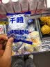 珀莱雅小球藻面膜补水保湿海藻补水玻尿酸面膜男女士生日礼物 实拍图