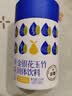 婴尚非寒清清宝金银花植物清火宝小袋装奶粉伴侣雪梨味 实拍图