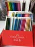 辉柏嘉（Faber-castell）彩铅水溶彩色铅笔画笔套装绘画美术升级版儿童礼物72色水溶纸盒装毕业礼物 实拍图