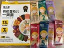 窝小芽有机婴幼儿一周面210g/盒 宝宝面条婴儿辅食儿童早餐细长面10m+ 实拍图
