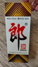 郎酒郎牌郎酒 酱香型白酒 53度 500mL*6瓶 整箱装 （年份包装随机） 实拍图