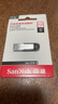 闪迪（SanDisk）512GB U盘 CZ73 安全加密 数据恢复 学习电脑办公投标 小巧便携 车载 大容量金属优盘 实拍图