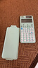 卡西欧（CASIO）fx-991CNCW科学函数计算器升级款大学生物理化学生物竞赛考试学习专用薄荷绿色（新老品随机发货） 实拍图