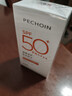 百雀羚（PECHOIN）骄阳倍护防晒乳50g SPF50+PA++++户外防汗透气 实拍图