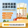 陈克明面条 老妈厨房鸡蛋风味挂面900g*3包组合 炸酱面拌面拉面营养 实拍图