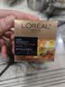 欧莱雅胶原小蜜罐眼霜20ml套装礼盒保湿生日礼物 实拍图