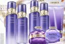 欧珀莱（AUPRES）时光锁第六代滋润型胶原水乳2件套 紧致弹润抗皱生日礼物 实拍图