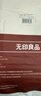 无印良品一次性床品四件套床单被罩枕套旅行一次性母婴隔脏便携-白绿*5套 实拍图