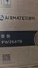 艾美特（AIRMATE）电风扇商用壁扇壁挂式风扇家用摇头电扇转页扇餐厅宿舍食堂工业工程风扇七叶遥控墙壁风扇 FW3547R 实拍图