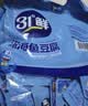 盐津铺子深海鱼豆腐约混合3种口味540g约60包零食独立包装即食豆腐干豆干  实拍图
