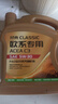 统一（Monarch）经典欧系专用高性能全合成润滑油汽车保养机油 欧系SP级 5W-30 4L 实拍图