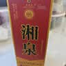 酒鬼 湘泉盒优 馥郁香型白酒 54度 500ml*6瓶 整箱装   宴请送礼 实拍图