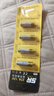 松然23A12V遥控器电池 L1028吊灯风扇灯电动卷帘门车库门铃道闸遥控小号电池【单件包邮】CE认证 实拍图