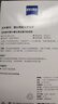 蔡司擦镜纸 眼镜擦拭湿巾相机镜头镜片清洁湿巾 一次性眼镜布无痕擦拭纸 便携独立包装 180片装 实拍图
