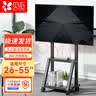贝石移动电视支架26-55英寸电视推车显示器支架电视挂32/43/50电视通用架子 32英寸内可横竖安装 实拍图
