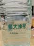 恒大冰泉 长白山饮用天然低钠矿泉水4L*4桶泡茶露营整箱装桶装水热门商品 实拍图