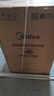 美的（Midea）储水式电热水器电家用50升国家补贴健康免换镁棒一级能效85%热水输出率【超省电】F5021-X1(S) 实拍图