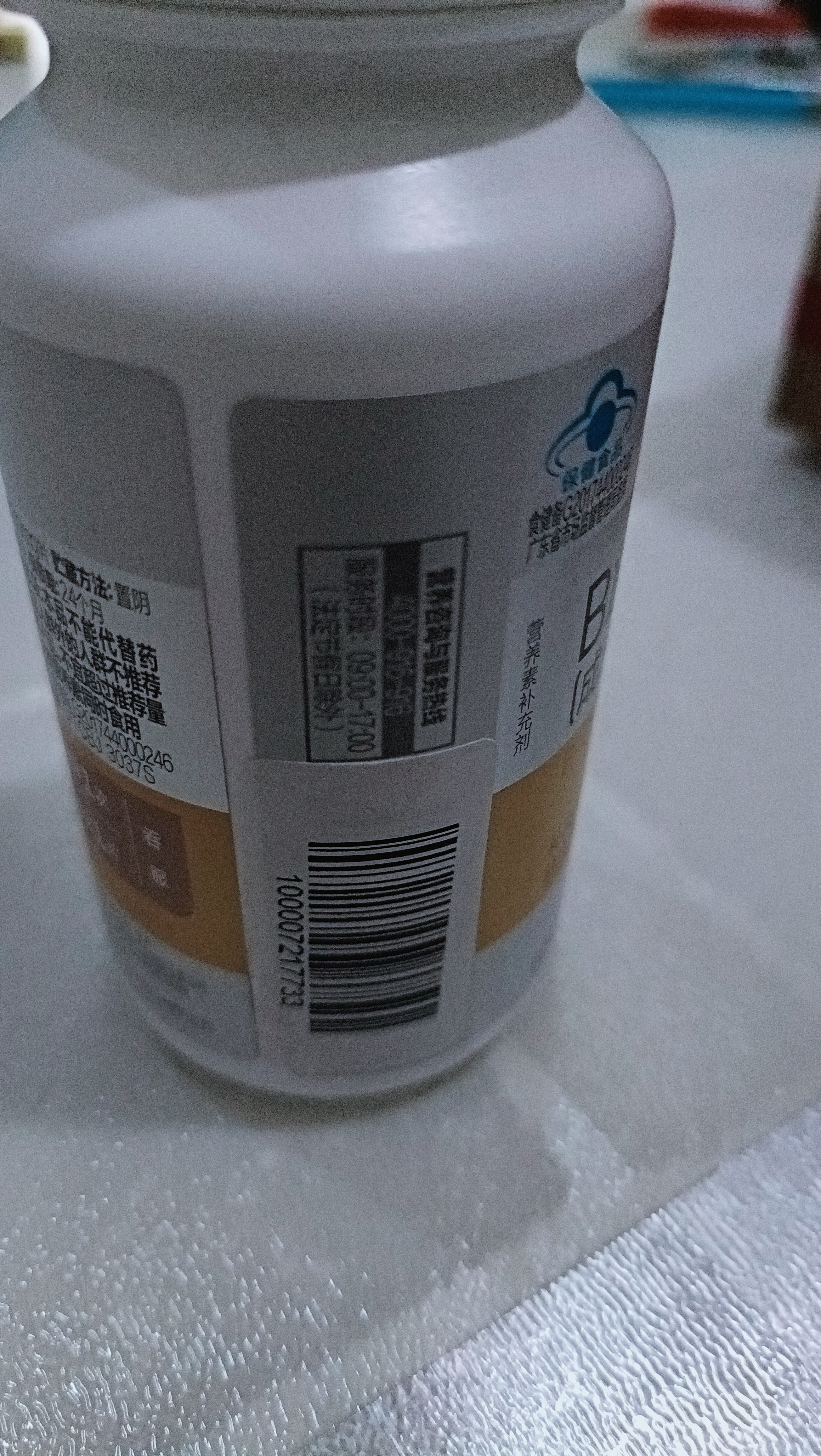 汤臣倍健复合多种维生素b族60片维生素含8种维b1b2b6b12烟酰胺叶酸生物素 实拍图