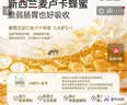 红狗 OMEGA鱼油223ml*2瓶 猫咪鱼油狗狗宠物毛发美毛低腥适口卵磷脂 实拍图