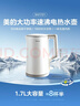 美的（Midea）烧水壶电热水壶304食品级不锈钢无缝内胆双层防烫1.7L大容量1800W智能断电SHJ1721 实拍图