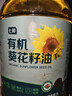 七鲜 有机葵花籽油5L 实拍图