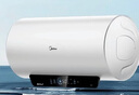 美的（Midea）储水式电热水器终身免换镁棒80升3300W一级能效60倍耐用加热管酷省电自动关机F80-33JE4Pro(HE) 实拍图