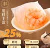 广州酒家叉烧包750g 20个早餐半成品早茶糕点点心包子小笼包食品预制菜 实拍图
