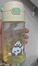 膳魔师（THERMOS）儿童水杯tritan吸管杯小学生开学必备水壶小熊猫420ml黄 实拍图
