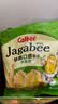 卡乐比（Calbee）薯条 淡盐味独立小包装 薯条三兄弟 休闲小吃解馋小零食60g 实拍图