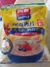 西麦即食燕麦片1000g袋谷物代餐营养早餐无额外添加蔗糖 实拍图