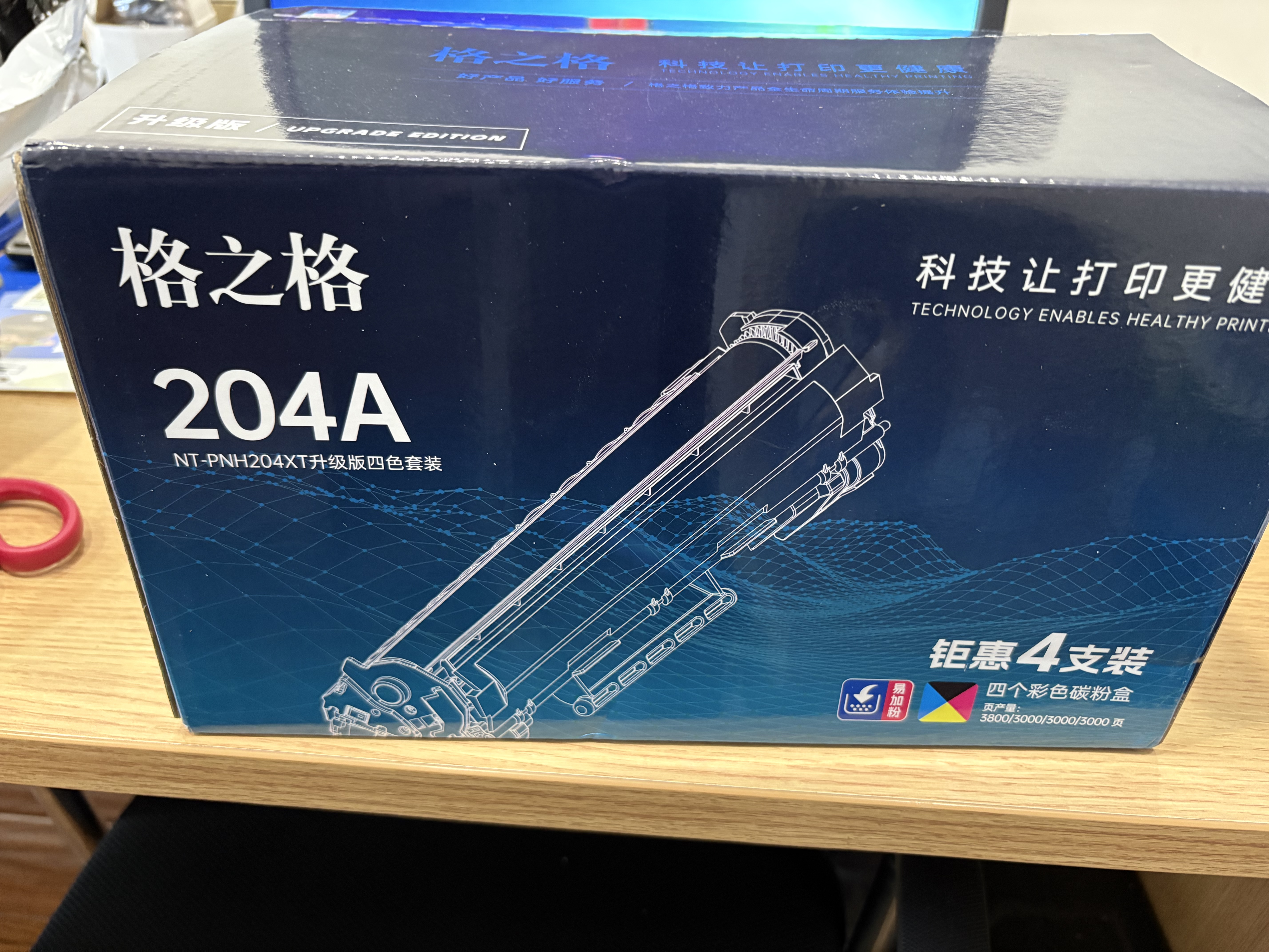 格之格204a硒鼓适用惠普m180n硒鼓hp m154a硒鼓 m181fw M154nw打印机粉盒 cf510a超大容量带芯片彩色四色套装 实拍图