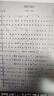 佳能（Canon）G3810大容量可加墨彩色多功能无线一体机（打印/复印/扫描/作业打印/微信远程WiFi 学生/家用） 实拍图