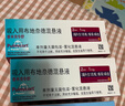 【原研进口】[普米克令舒] 吸入用布地奈德混悬液2ml:1mg**30支/盒 2盒装 实拍图