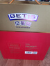 贝蒂斯（BETIS）【保真橄榄油】特级初榨橄榄油500ml*2礼盒 企业福利团购 实拍图