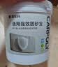 嘉宝莉墙固拉毛界面剂墙面加固混凝土增强剂5kg 实拍图
