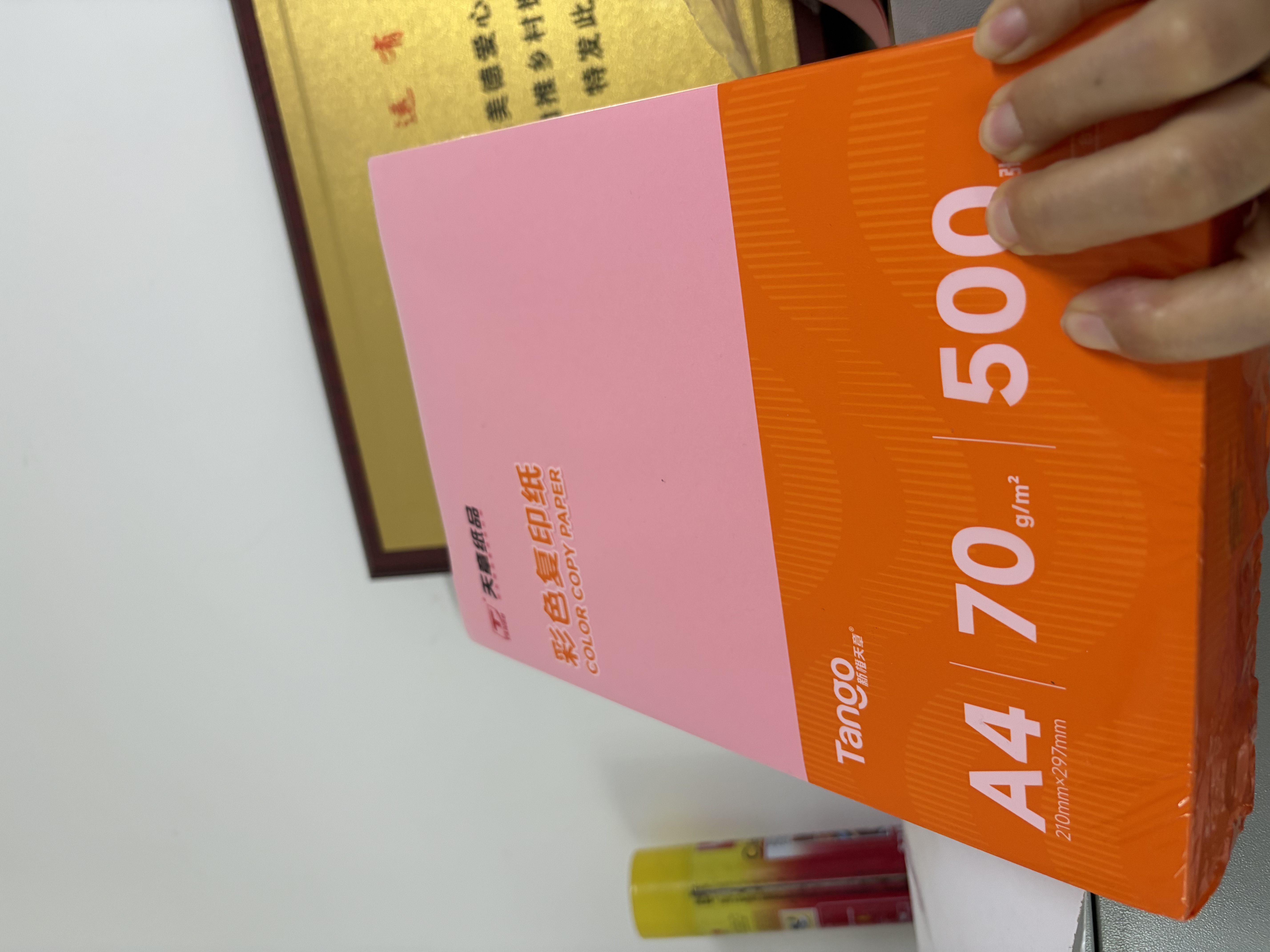 天章 （TANGO）新橙天章A4 70g浅粉色彩色复印纸 粉红色打印纸非厚卡纸 座签打印凭证 学生手工DIY折纸  500张/包 实拍图