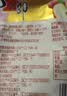 喜之郎金银花柚子汁&苹果山楂汁110ml*11支原果汁≥99% 儿童零食大礼包 实拍图