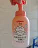 贝亲（Pigeon）贝亲桃叶精华洗护组（ 爽身露200ml+洗发沐浴二合一 500ml） 实拍图