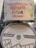 麦克赛尔（Maxell）DVD-R光盘 刻录盘 光碟 空白光盘 16速4.7G 影音系列桶装50片专供 实拍图